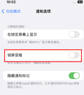 苹花都果维修分享iPhone主屏幕壁纸显得模糊怎么办