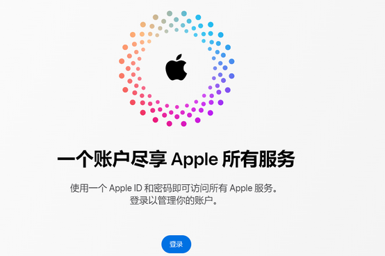 花都iPhone维修中心分享iPhone下载应用时重复提示输入账户密码怎么办 