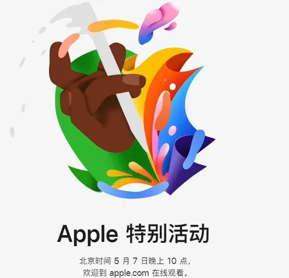 花都花都ipad维修服务点分享新款iPad Pro和iPad Air要来了