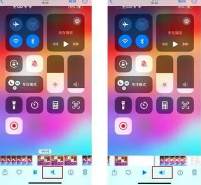 花都苹果15维修网点分享iPhone15录屏没有声音怎么办 