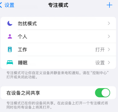 花都iPhone维修服务分享可在指定位置自动切换锁屏墙纸 