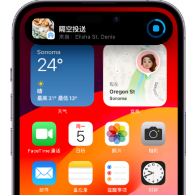 花都apple维修服务分享两台iPhone靠近即可共享照片和视频 