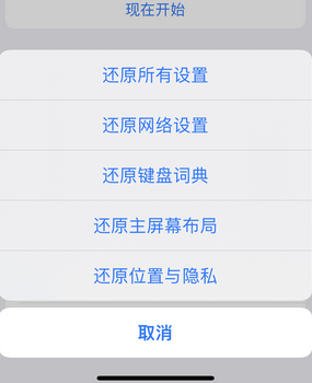 花都apple服务站点分享iPhone上个人热点丢失了怎么办