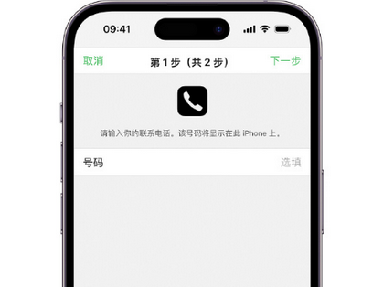 花都apple维修店分享如何通过iCloud网页查找iPhone位置