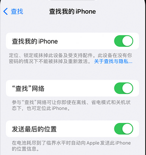 花都apple维修店分享如何通过iCloud网页查找iPhone位置 