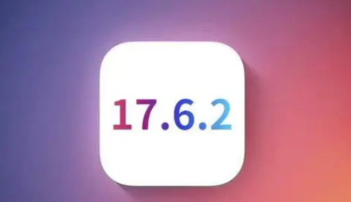 花都苹果维修店铺分析iOS 17.6.2即将发布 