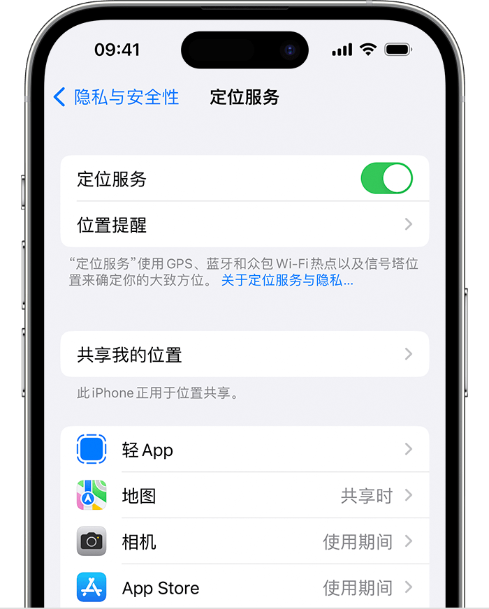 花都苹果维修网点分享如何在iPhone上阻止个性化广告投放 