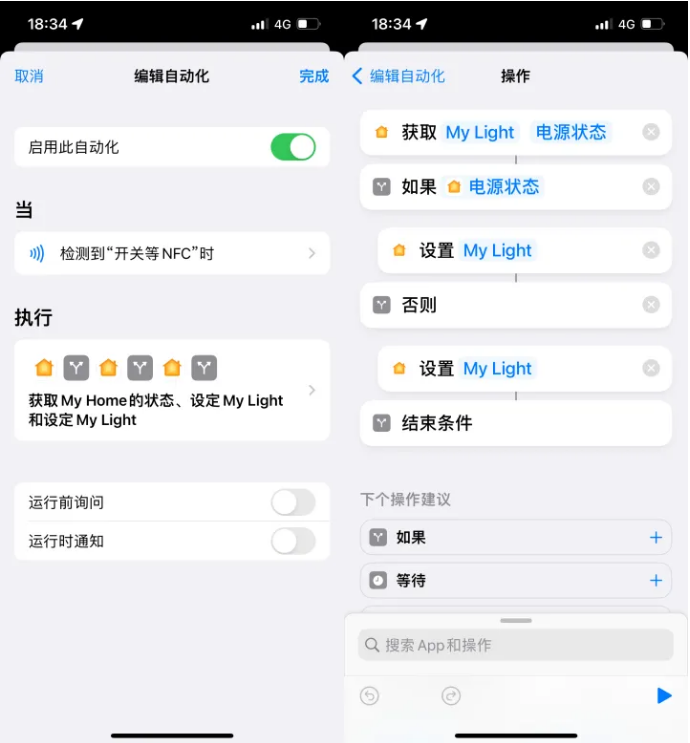 花都苹果14服务点分享iPhone14中NFC功能的使用场景及使用方法 