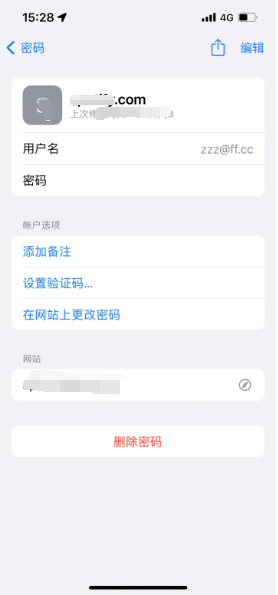 花都苹果14服务点分享iPhone14忘记APP密码快速找回方法 