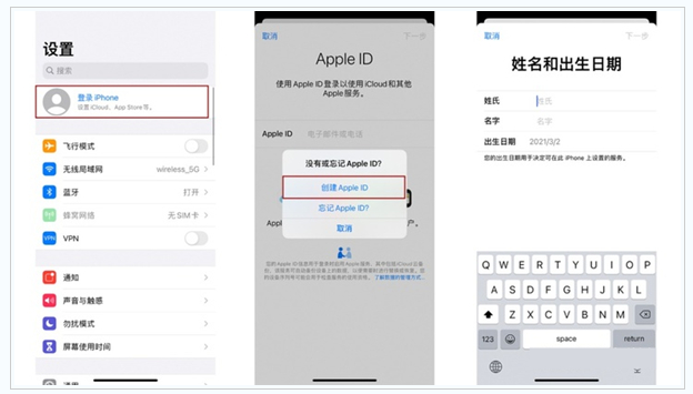 花都苹果维修网点分享:Apple ID有什么用?新手如何注册iPhone14 ID? 