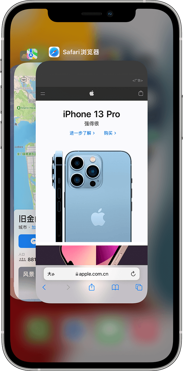 花都苹果手机维修分享更新iOS 16.3 出现应用卡死、闪退的问题 
