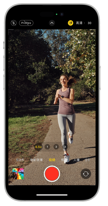 花都苹果14维修店分享iPhone 14 机型使用“运动模式”拍摄更稳定的视频 