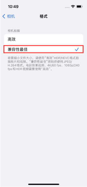 花都苹果14维修店分享iPhone14相机拍照不清晰，照片发黄怎么办 