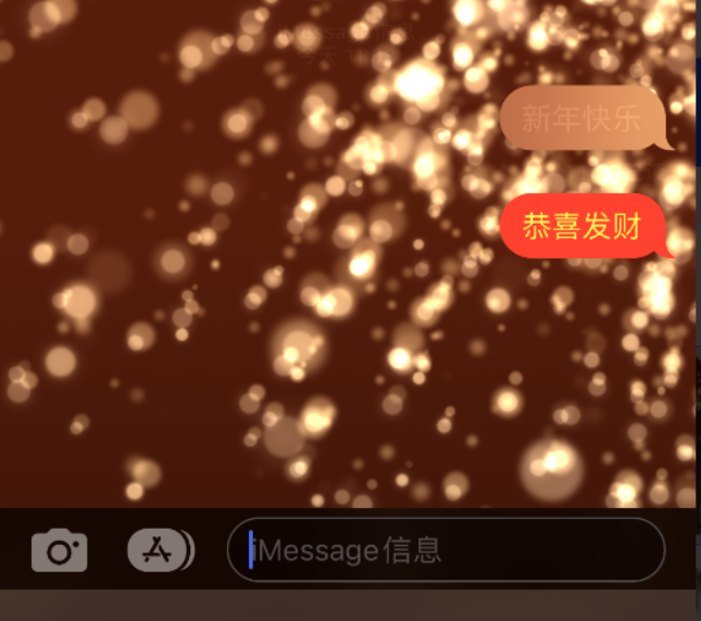 花都苹果维修网点分享iPhone 小技巧：使用 iMessage 信息和红包功能 