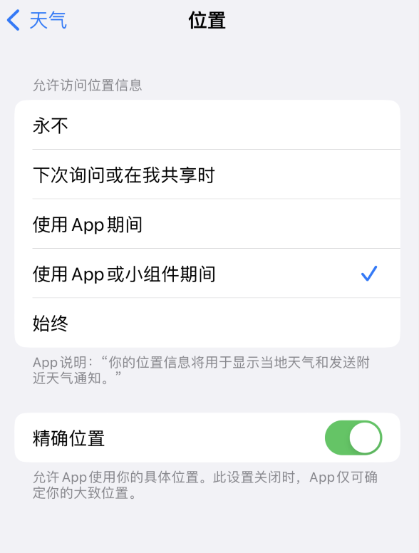 花都苹果服务网点分享你会去哪购买iPhone手机？如何鉴别真假 iPhone？ 