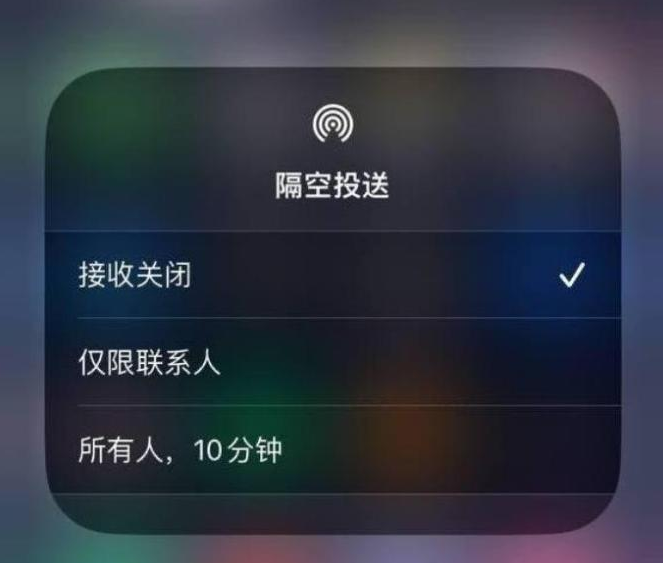 花都苹果14维修分享iPhone 14 Pro如何开启隔空投送 